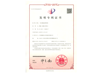 一体式烟盒成型机构