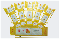 庐山烟盒纸制品