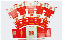 红双喜烟盒纸制品
